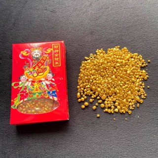 Gạo vàng thần tài, gạo vàng trang trí bàn thần tài cửa hàng may mắn (VÀO TÚI ZIP - KHÔNG HỘP)
