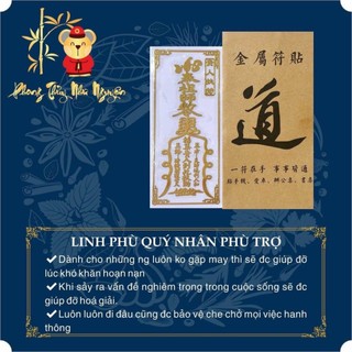 Lá dán Tránh thị phi tai tiếng( Đã trì chú, Decal linh phù dán điện thoại)