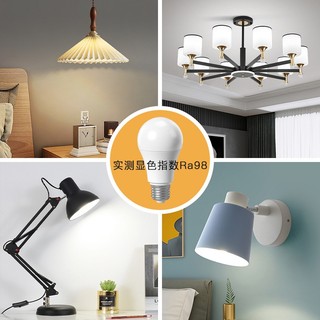 Bóng đèn led tròn kín nước 3w