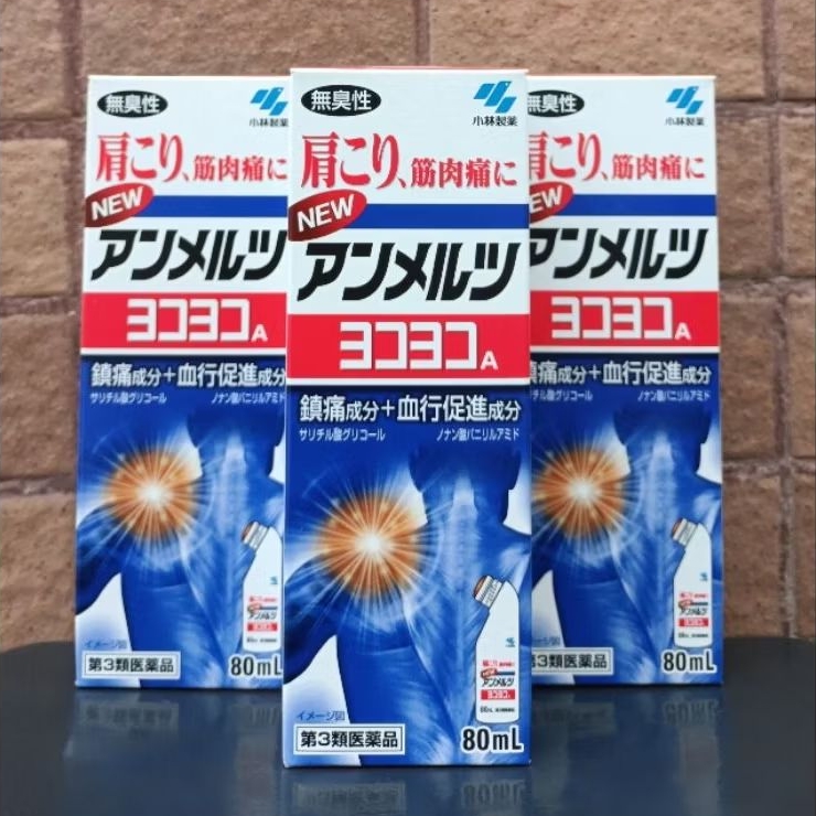 (HSD 11/2028) Dầu Nóng Xoa Bóp Yoko Yoko Kobayashi 80ml Giảm Đau Cổ Vai Gáy, Đau Cơ Nhật Bản