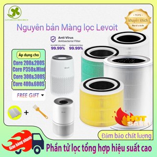 Lõi Lọc Không Khí Levoit Core 200S/300s/P350/mini/400s/600s.àng lọc không khí HEPA và than hoạt tính