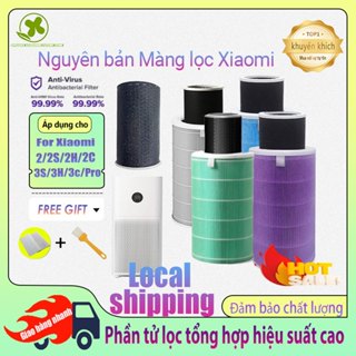  Lõi Lọc Không Khí lọc Xiaomi Air Purifier Filter 2 2S 2H 2C 3H 3C 3S pro Bản quốc tế có chip RFID 