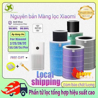 Lõi Lọc Không Khí lọc Xiaomi Air Purifier Filter 2/2S/2H/2C/3H/3C/3S/pro Bản quốc tế có chip RFID
