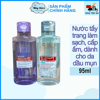 Chai mini - Nước tẩy trang Loreal - L’Oreal Paris 3 in 1 Micellar Water làm sạch, cấp ẩm cho da khô, da dầu mụn 95ml