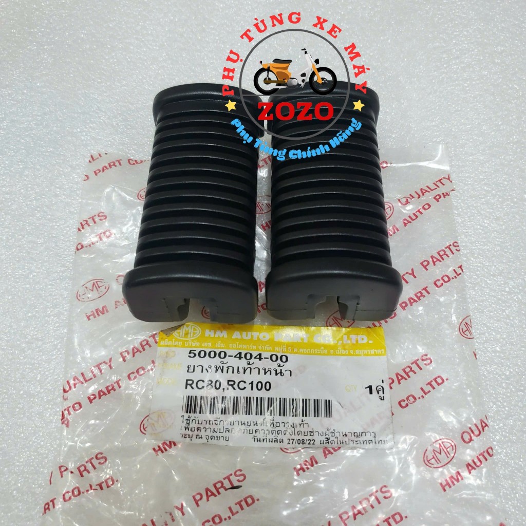 Cặp cao su gác chân trước Xì po, Sport (HM) - 5000-404-00