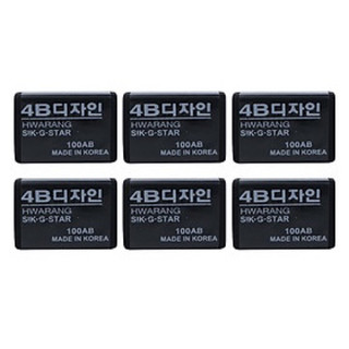 COMBO 3 CỤC GÔM ĐEN HÀN QUỐC 4B-100