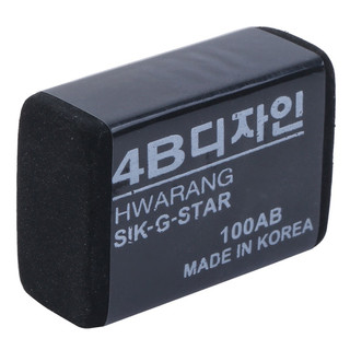 COMBO 3 CỤC GÔM ĐEN HÀN QUỐC 4B-100