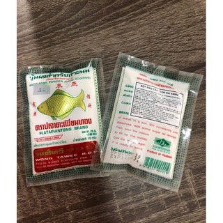 Bột Rau câu con cá vàng Thái Lan ( Combo 5 gói 50g)