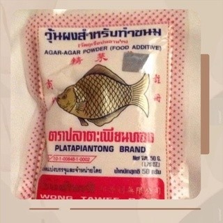 Bột Rau câu con cá vàng Thái Lan ( Combo 5 gói 50g)