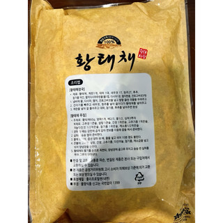 CÁ MINH THÁI KHÔ 500G