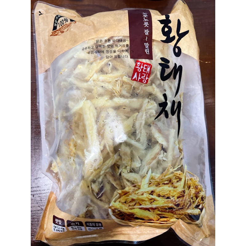 CÁ MINH THÁI KHÔ 500G