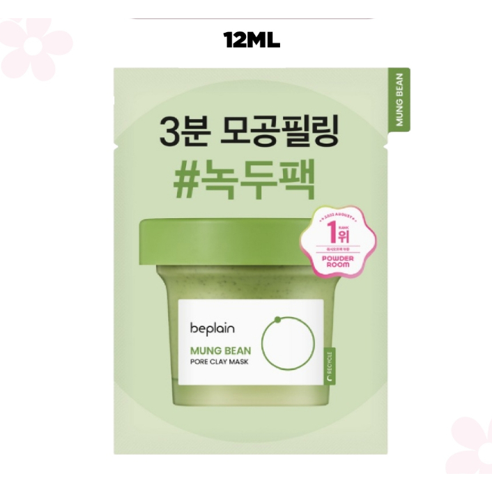 [HÀNG TẶNG KHÔNG BÁN] 01 QT Beplain Mặt nạ đất sét Mung Bean Pore Clay Mask 12ml