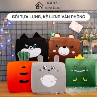 Gối tựa lưng văn phòng gối kê lưng cao su non tựa ghế đàn hồi có thể làm gối ngủ gối tựa sofa ô tô - Suha Decor