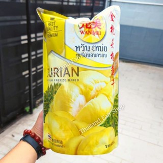 sầu riêng Mon Thong sấy giòn  210g( 6gói nhỏ) loại xuất khẩu, nhãn hiệu Wan Mei, bao to, (lô mới, sản xuất 2027)