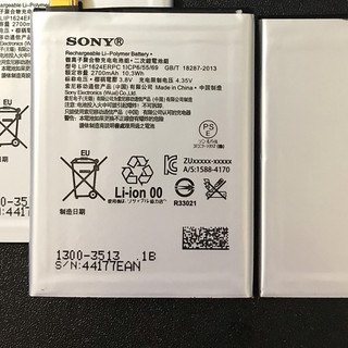 Pin Sony Xperia X Performance zin công ty