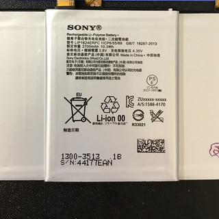 Pin Sony Xperia X Performance zin công ty