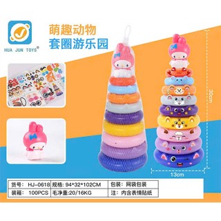 ĐỒ CHƠI THÁP VỊT XẾP CHỒNG LOẠI LỚN