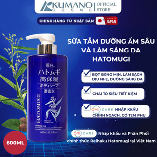  Sữa Tắm Hatomugi Dưỡng Ẩm Sâu Và Làm Sáng Da Reihaku Hatomugi 600ML High Moisturizing Body Soap 