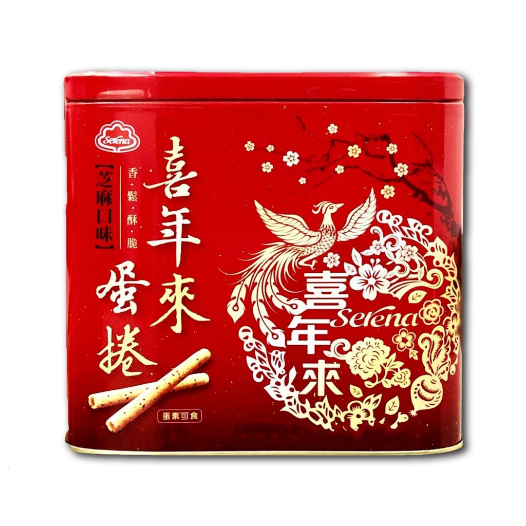 Bánh Cuộn Trứng Serena Đài Loan