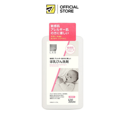 Nước Rửa Bình Sữa Matsukiyo Công Thức Dịu Nhẹ Dùng Cho Da Nhạy Cảm 500ml