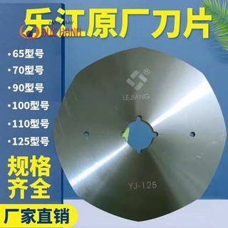 Dao máy cắt đĩa RS100 -RS110-RS70