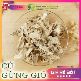 ✅[THƯỢNG HẠNG] Củ Gừng Gió sấy khô loại 1