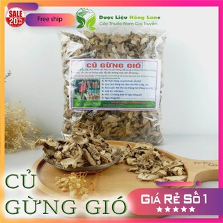 ✅[THƯỢNG HẠNG] Củ Gừng Gió sấy khô loại 1