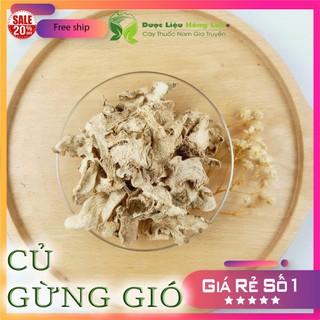 ✅[THƯỢNG HẠNG] Củ Gừng Gió sấy khô loại 1