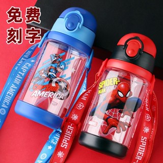 Bình đựng nước học sinh tiểu học, mẫu giáo họa tiết Người nhện, Siêu nhân, Kuromi, Elsa, hàng cao cấp chịu nhiệt tốt