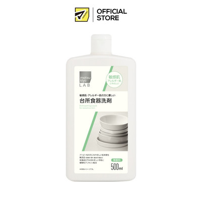 Nước Rửa Chén Nhà Bếp Matsukiyo Công Thức Dịu Nhẹ Dùng Cho Da Nhạy Cảm 500ml