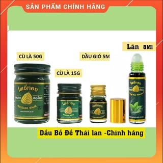 (Lốc 6/chai) Dầu xoa bóp lá bồ đề Thái Lan 15g -50g Date mới Chính Hãng