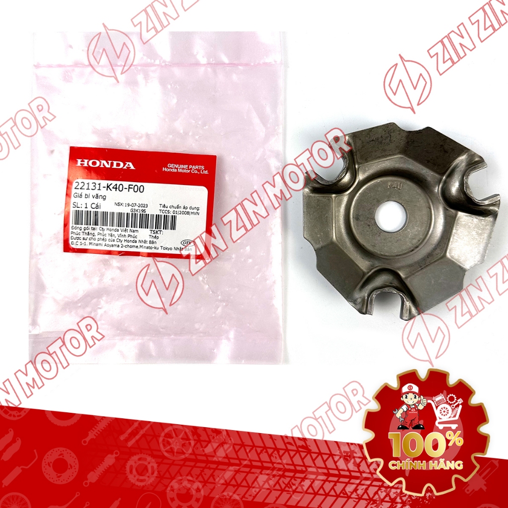 Giá Đỡ Bi Nồi Văng AB 160, AirBlade 125 2022+, Vario 160, SH 160i/125i 2023+, SH 150i/125i 2020+ Lea