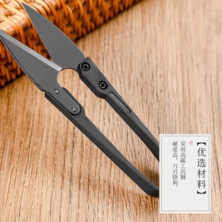 Kéo bấm chỉ nhựa đen - hiệu con ó