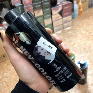 Thuốc nhuộm phủ bóng 5D màu đen 450ml
