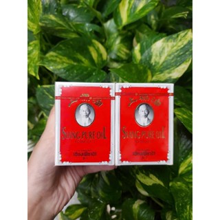 (Lố 12 chai) Dầu thái đỏ 7cc