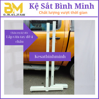  Kệ Sắt Bình Minh - Chân trụ giá kệ siêu thị  chân trụ chữ T kệ siêu thị đôi ở giữa  chiều cao 1.2m - 1.5m - 1.8m 