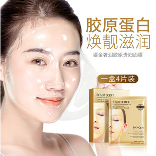 Combo 10 miếng Mặt nạ thủy tinh - Thạch collagen Beautecret Bioaqua