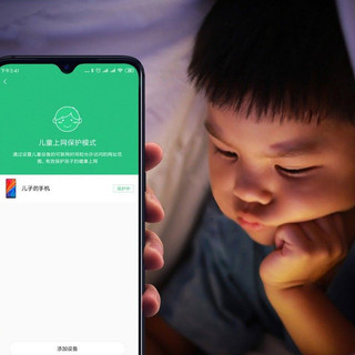 Router Redmi AC2100