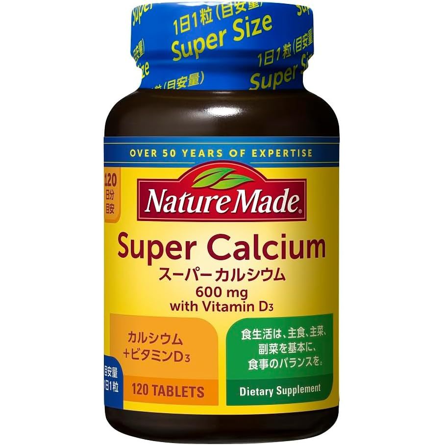 [Giá tốt, hàng chuẩn, 4 THÁNG] VIÊN UỐNG SUPER CANXI NATURE MADE NỘI ĐỊA NHẬT BẢN