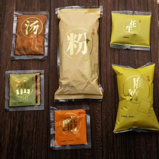 Bún Ốc Liễu Châu Lý Tử Thất