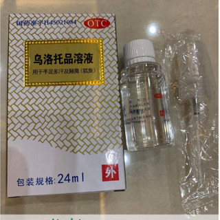  XỊT NGĂN MỒ HÔI NÁCH - CHÂN - TAY NỘI ĐỊA TRUNG QUỐC   SIZE LỚN 24ML - HÀNG CÓ SẴN   