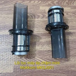 Phụ kiện lõi lọc (lưới lọc) máy ép chậm mini Mokkom MKSJ001