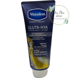 Sữa Dưỡng Thể Vaseline Gluta HyA 10X 330ml