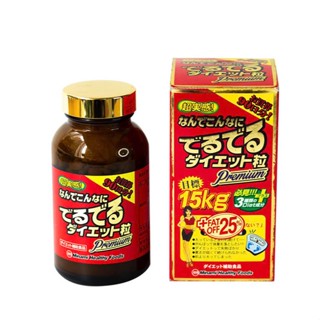 VIÊN UỐNG HỖ TRỢ GIẢM CÂN 15KG VÀ GIẢM MỠ BỤNG MINAMI (HỘP 540 VIÊN - DÙNG TRONG 3 THÁNG)