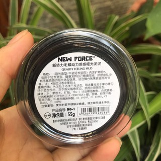 Sáp vuốt tóc nam NF  mẫu mới