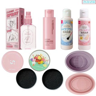 Nước rửa cọ và hộp mút vệ sinh cọ trang điểm làm sạch cọ chuyên dụng và tiện lợi