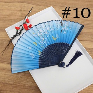 Quạt Gấp, Quạt Lụa Trung Quốc, Quạt Cổ Trang, Quạt Tre Mùa Hè, Trang Phục Cổ Xưa