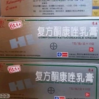 2 hũ Kem Trắng da HL