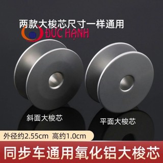 Suốt máy 340 ( máy 1 kim ổ lớn )
