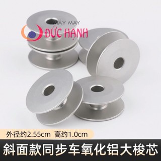 Suốt máy 340 ( máy 1 kim ổ lớn )